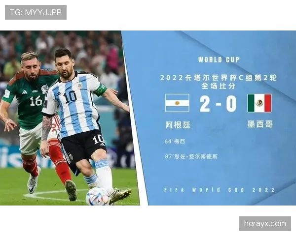 世界杯小组赛焦点战关键数据分析与胜负预测
