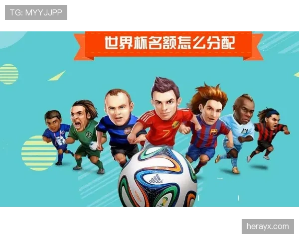2026世界杯裁判执法分配规则是什么