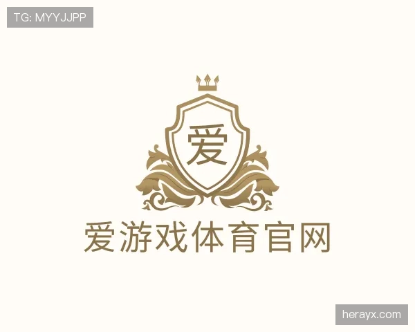 发现爱游戏体育